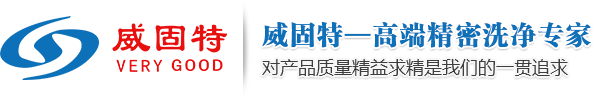 �����������س����Ƽ��_(k��i)�l(f��)���޹�˾_��(j��ng)�I(y��ng)������ϴ�C(j��)�����B͸��ˮ�C(j��)